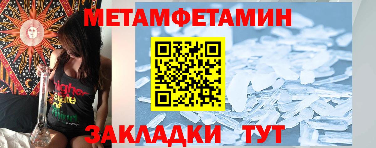 сайты даркнета телеграм  АМФ  Вход с VPN  Amphetamine 97%  Горно-Алтайск 