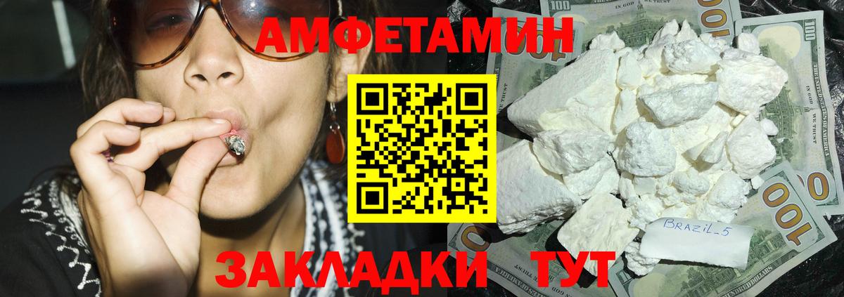 МЕФ кристаллы  Каннабис  Вход с VPN  Горно-Алтайск  А ПВП СОЛЬ   Гашиш  Меф МЯУ МЯУ 