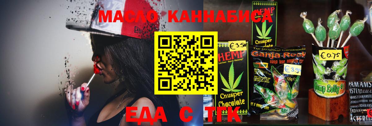 Горно-Алтайск  Canna-Cookies марихуана  Вход с VPN 