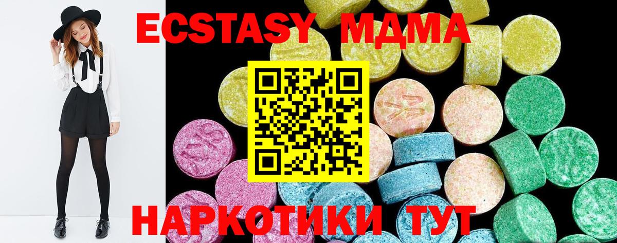 Горно-Алтайск  сайты даркнета Telegram  Вход с VPN  кракен ССЫЛКА  Экстази Philipp Plein  Ecstasy 300 mg 