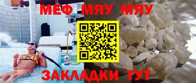 соль курить ск Моздок