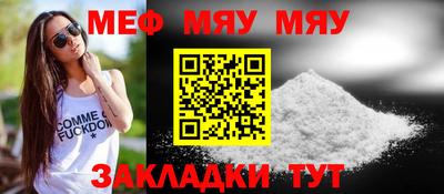 соль курить ск Моздок