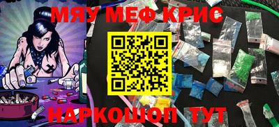 соль курить ск Моздок