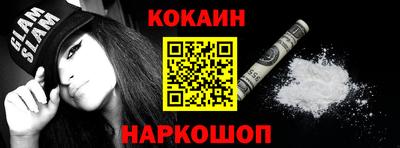соль курить ск Моздок