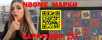 бутик Можайск