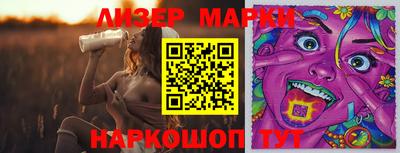 бутик Можайск