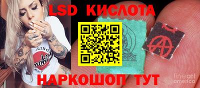соль курить ск Моздок