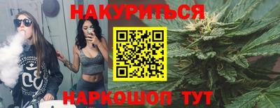 соль курить ск Моздок