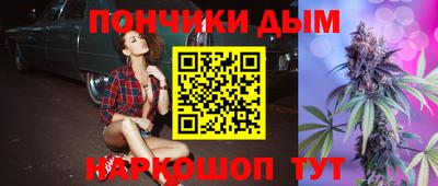 соль курить ск Моздок