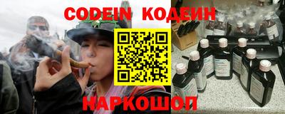 соль курить ск Моздок