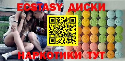 бутик Можайск