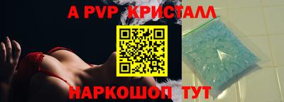 бутик Можайск