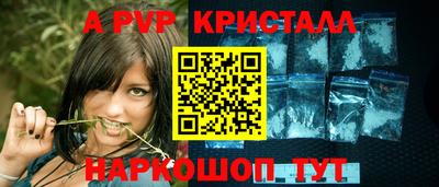 соль курить ск Моздок