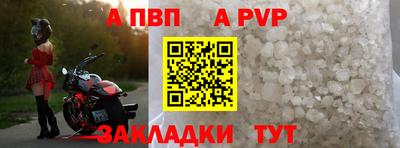 бутик Можайск