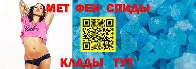 бутик Можайск