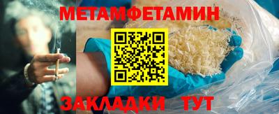 бутик Можайск