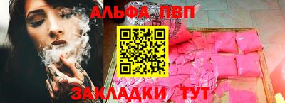 соль курить ск Моздок