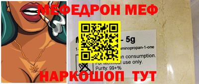 бутик Можайск