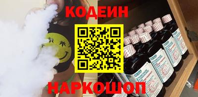 соль курить ск Моздок