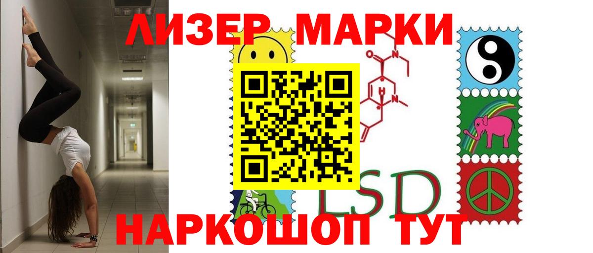 ЛСД экстази  ЛСД экстази кислота  Горно-Алтайск  MEGA как войти  Лсд 25 экстази кислота  Вход с VPN 