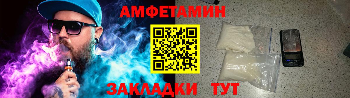 Первитин Methamphetamine Горно-Алтайск