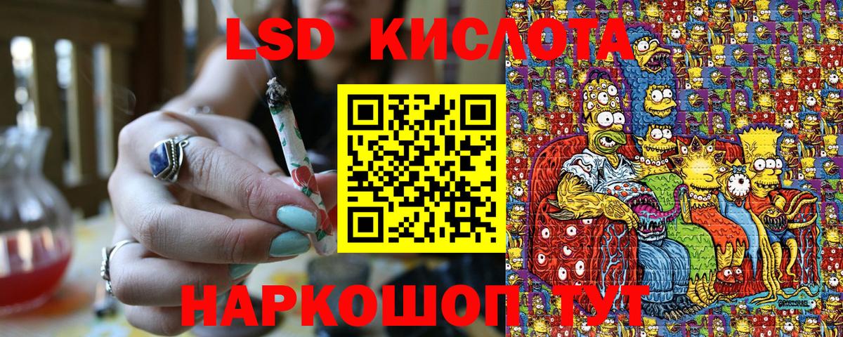 Марки N-bome 1,5мг  Марки N-bome  Горно-Алтайск  Вход с VPN 