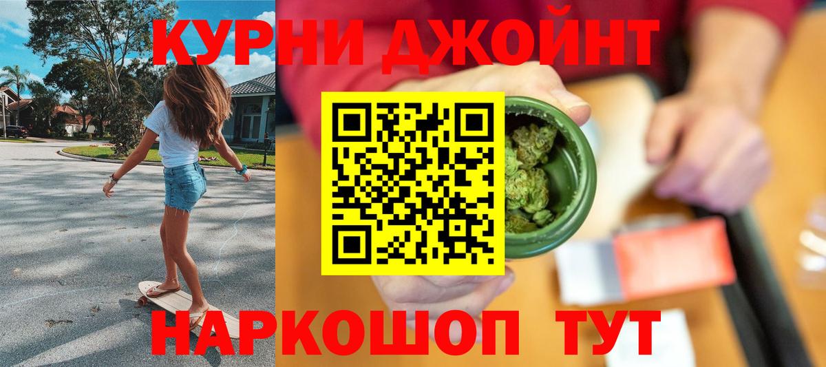 Каннабис VHQ  МАРИХУАНА MAZAR  Вход с VPN  Горно-Алтайск  Шишки марихуана конопля 